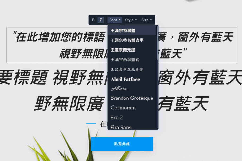 taiwanesische Lokalisierung